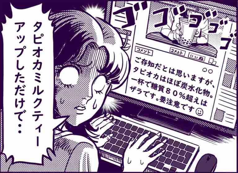 30〜40代にイラつかれる若者言葉、ワースト10。エモい、タピる… | ニコニコニュース
