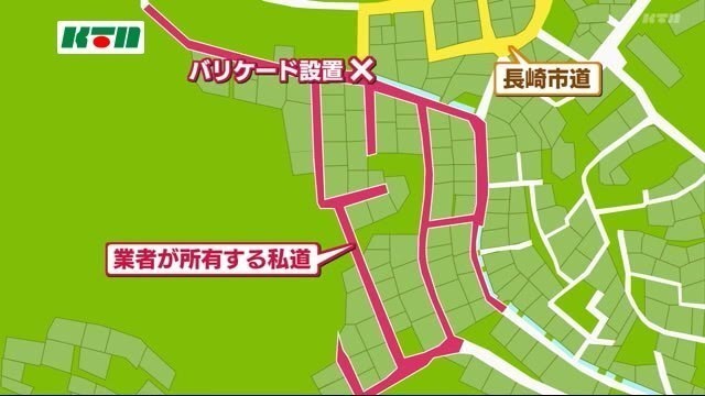 生活道路にバリケード…「車で病院に行けない」「配達の車も入れない」長崎・青山町で何が（KTNテレビ長崎） - Yahoo!ニュース