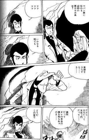 アニメマンガ後から知ってショックだった事