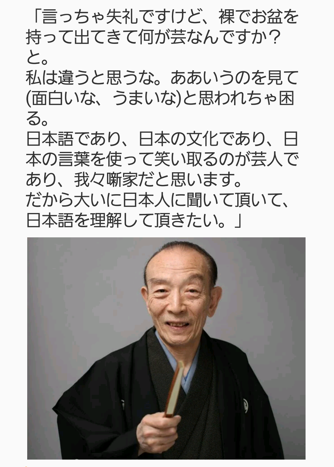 アキラ100%、第1子女児誕生を報告「僕のネタが嫌いな子に育たないでほしい」