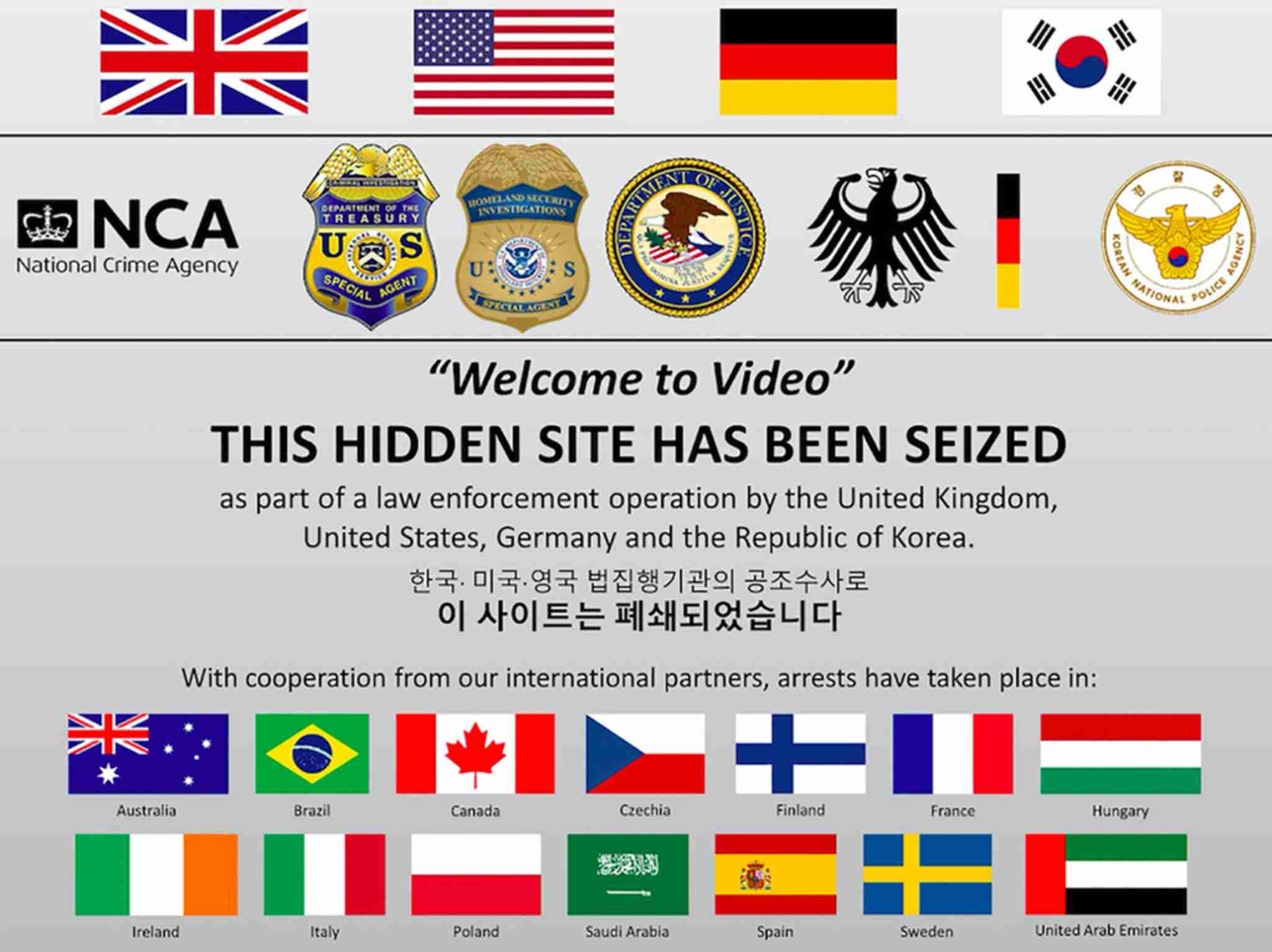ダークウェブ国際捜査、児童ポルノ取引で337人を検挙（ＡＦＰ＝時事） - Yahoo!ニュース