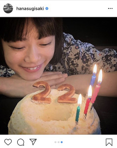 杉咲花、22歳の誕生日を綾野剛・板谷由夏らが祝福