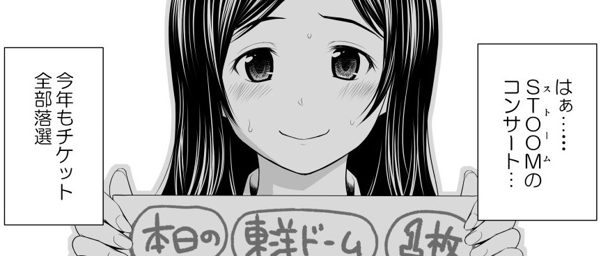架空のアイドルユニットを語るトピ