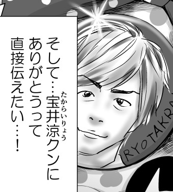 架空のアイドルユニットを語るトピ