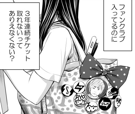 架空のアイドルユニットを語るトピ