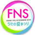 7/24放送FNSうたの夏まつり【公式】 on Twitter: 