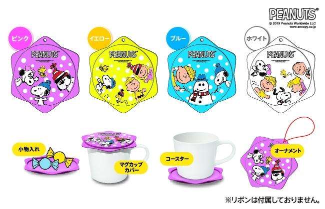 内側にもスヌーピーがチラッ。KFCの限定マグセットが可愛すぎるよ～！