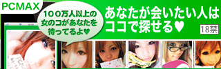 記事をまとめました。6人目の見解まで - toratarochang’s diary