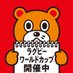 日テレ公式＠宣伝部 on Twitter: 
