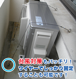 台風19号で”養生テープ”売り切れ相次ぐ メーカー「注文が急増しています」