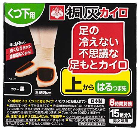 冬のテーマパークの寒さ対策