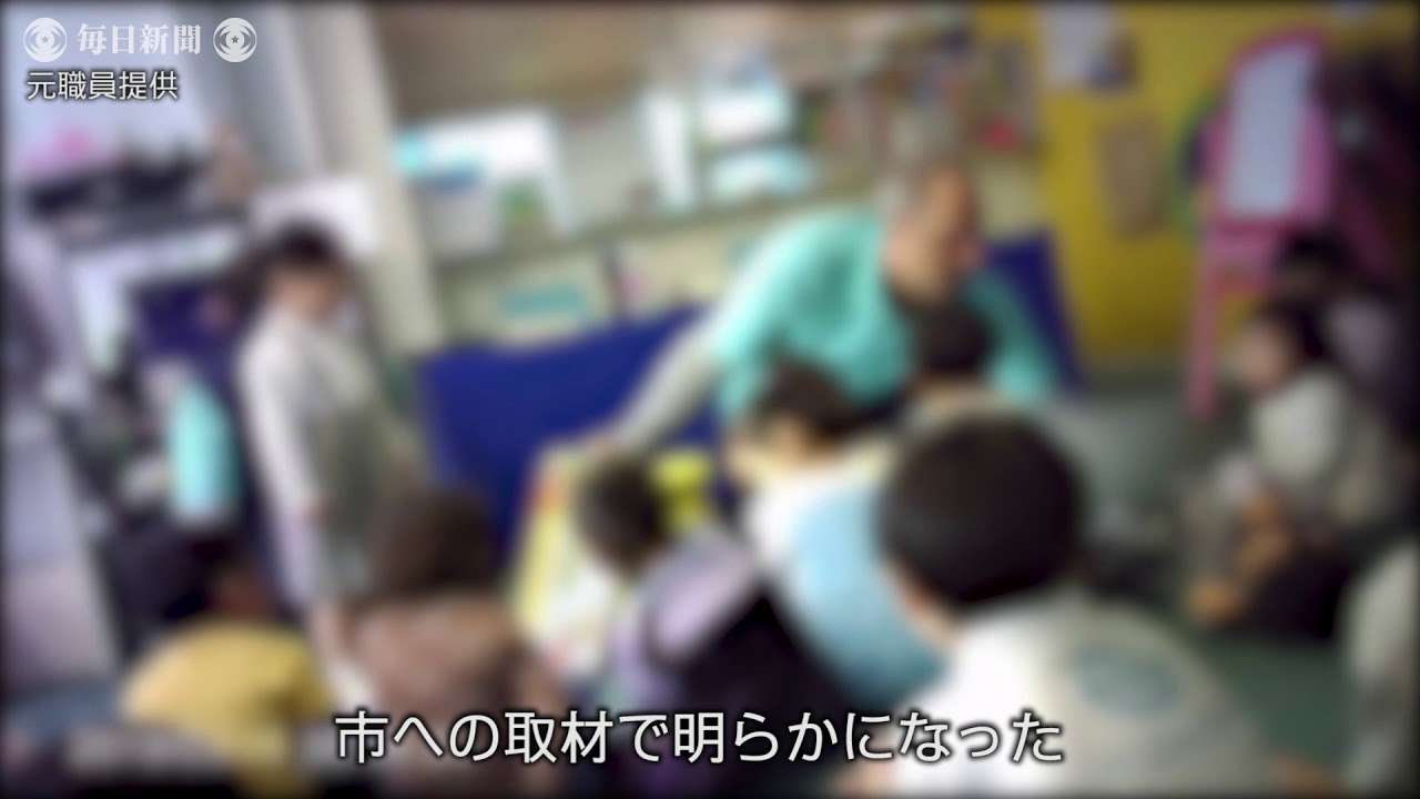 外国人講師「申し訳ない」　幼児への暴力行為認める　北九州 