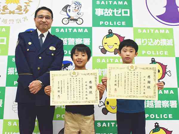 迷子の２歳男児、交通量の多い道にたたずむ…小学生２人、交番まで送り届ける「妹や弟の姿が重なった」