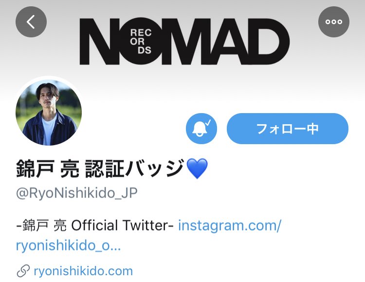 錦戸亮、自身のツイートにツッコミ「このツイートくそおもんない」
