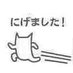 ビックマルク on Twitter: 