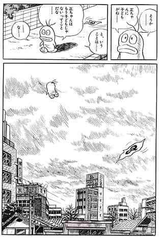 美化された思い出