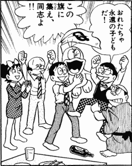 美化された思い出