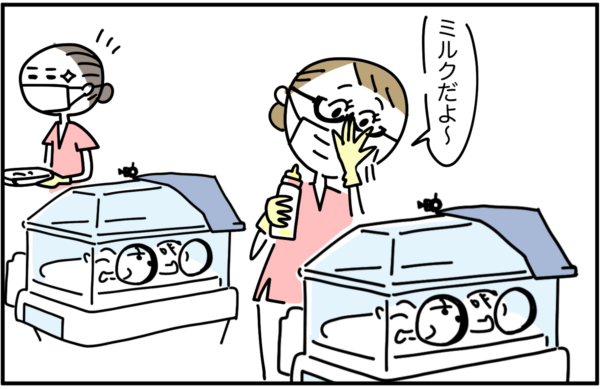 赤ちゃんがNICU（新生児集中治療室）に入院されている方