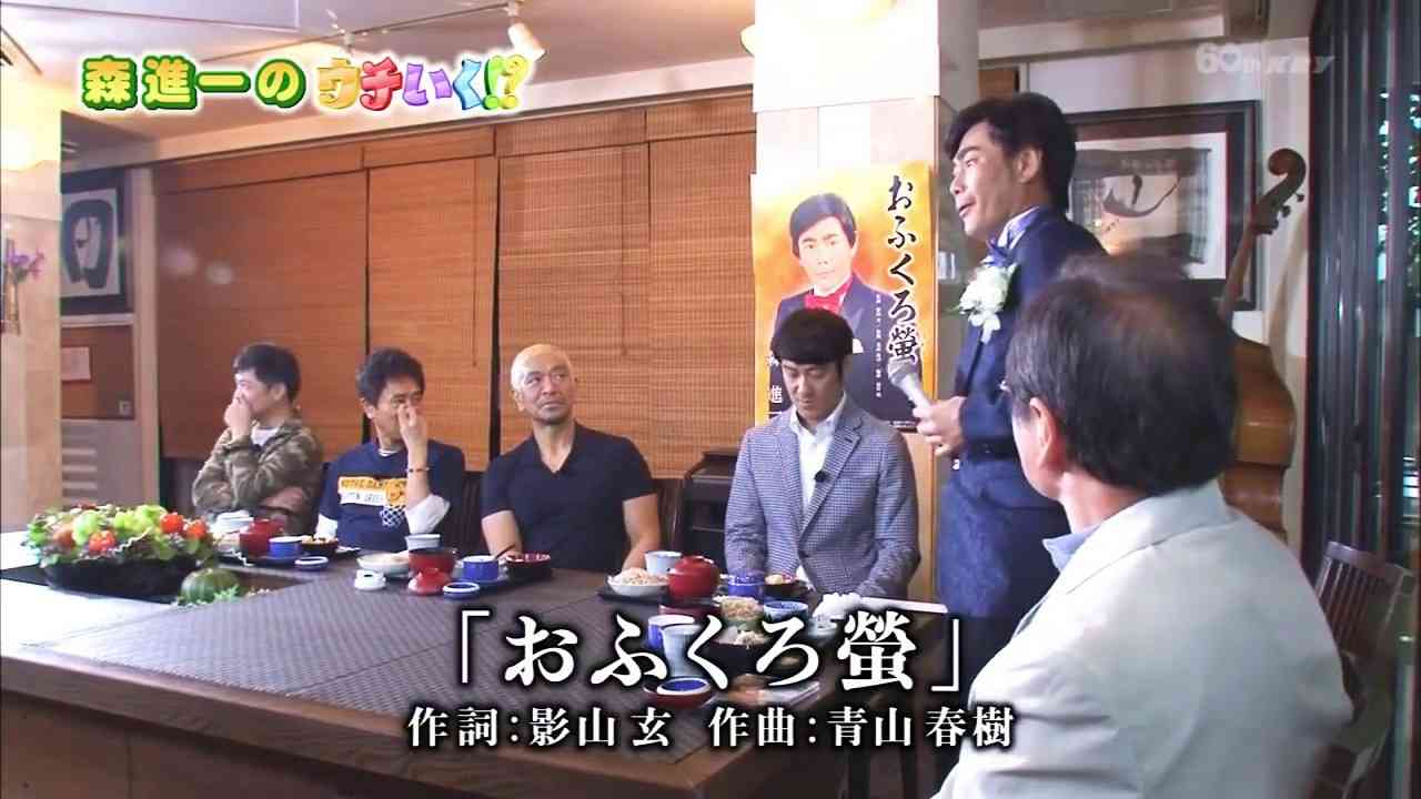 森進一 (遠藤) おふくろ螢 - YouTube