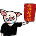 Tsubame???? on Twitter: 