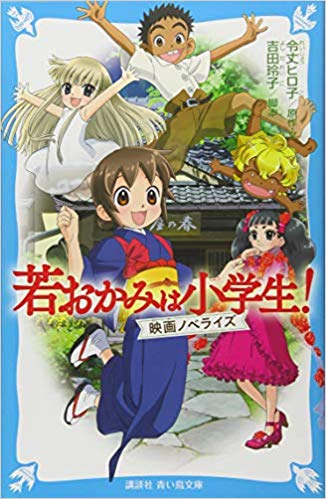 男からも女からも人気ある女性キャラクターといえば?