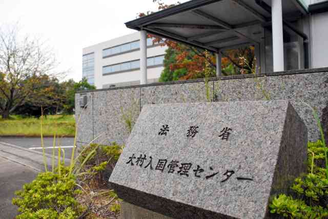 「安全な国、日本しか…」　終わりない収容、募る不安 - ライブドアニュース