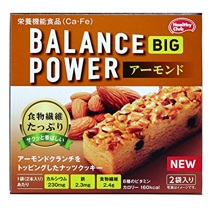 今、大量にストックしてるもの