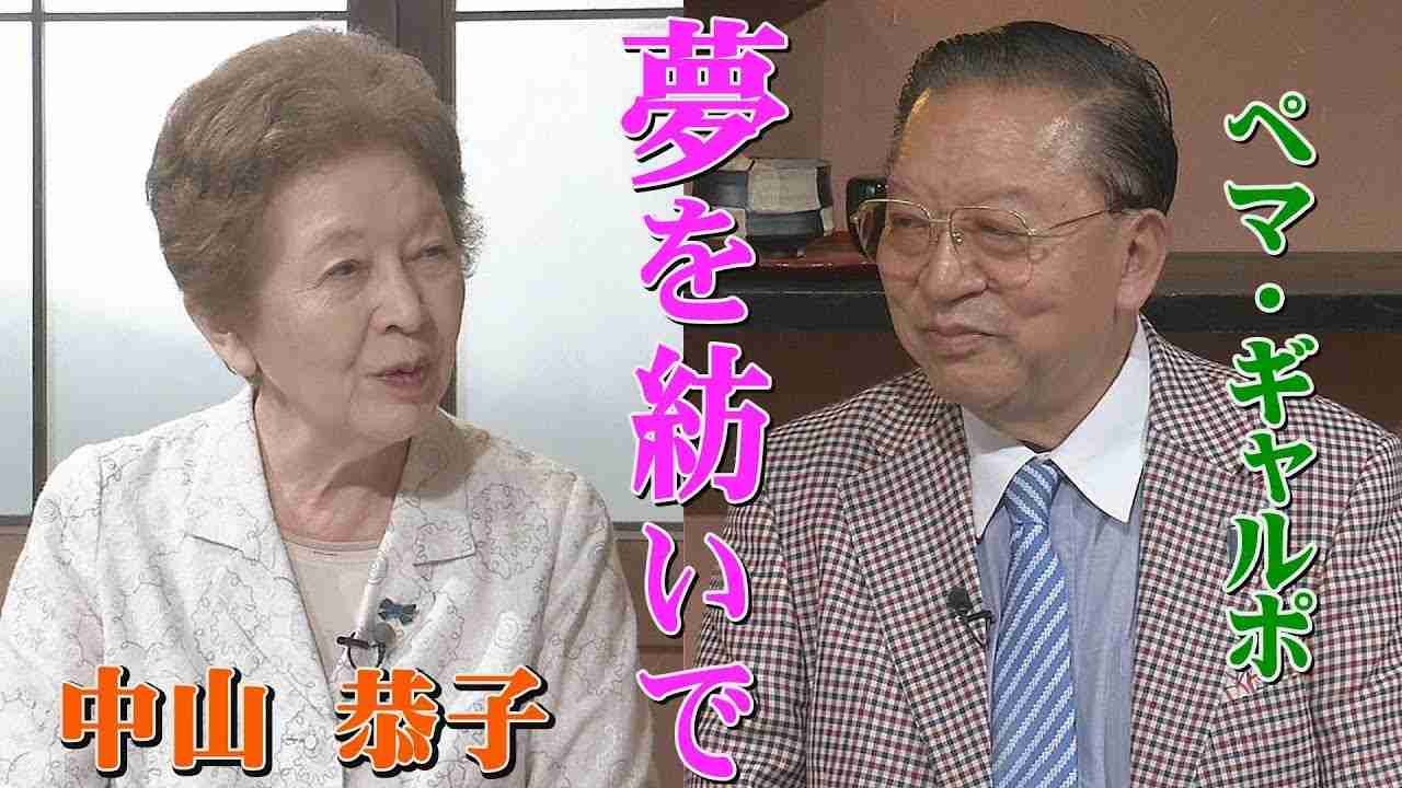 【夢を紡いで #88】日本は「平和国家チベット」の轍を踏むな！ペマ・ギャルポ氏からの警告[桜R1/10/18] - YouTube