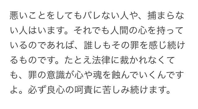 「あの日、何があったのか」小2男児溺死で遺族嘆願書、高知　原因究明求め
