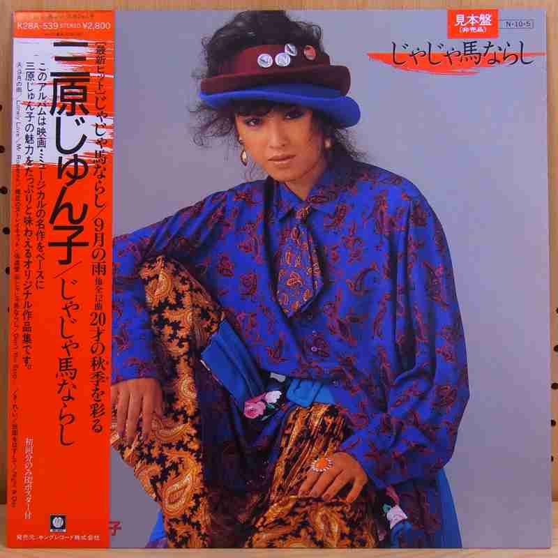長澤まさみさんに似合うドレスを探すトピ
