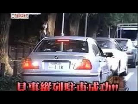 全員が不信感でいっぱいの、健くんのドライブ。 - YouTube