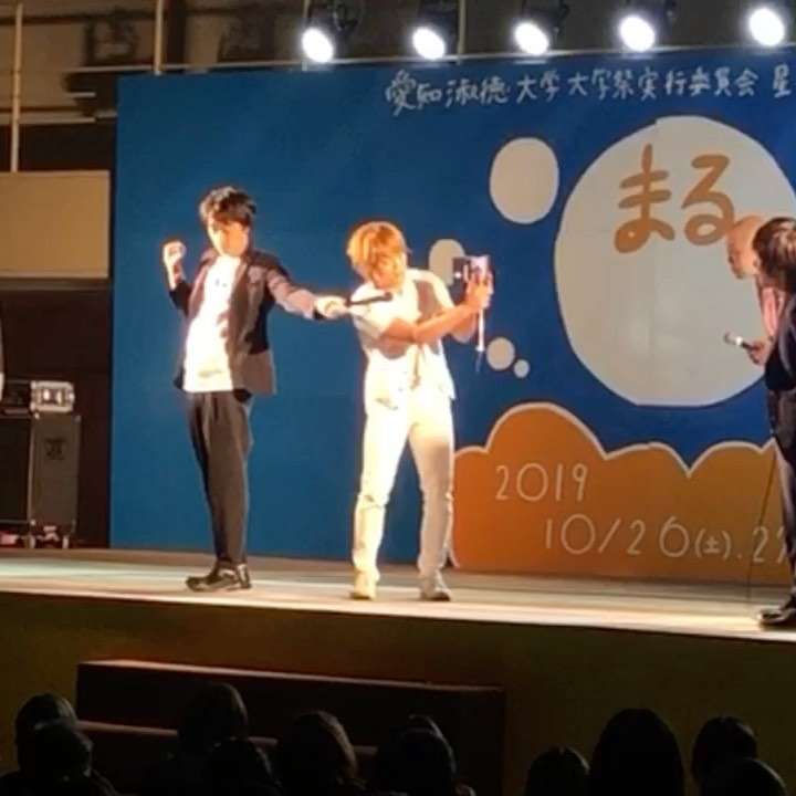 小栗旬、おばたのお兄さん出演の学園祭に“テレビ電話”で降臨　生「まーきのっ」に大歓声