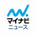 【公式】マイナビニュース on Twitter: