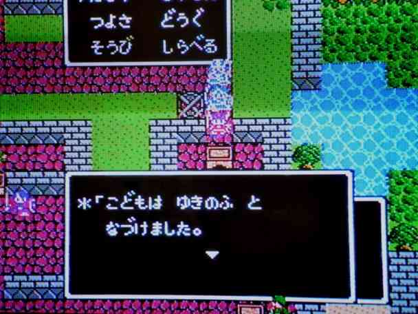 【二次元】いいのかそんな名前で選手権
