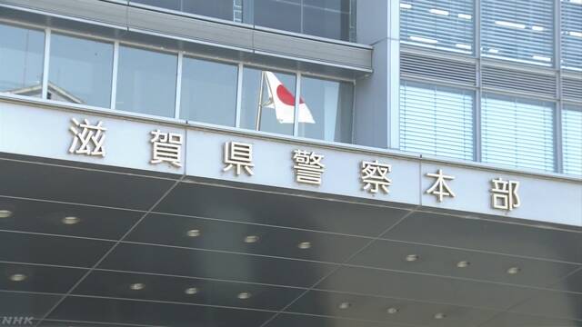 車のトランクに閉じ込め…海に遺体 監禁容疑で少年ら７人逮捕 | NHKニュース