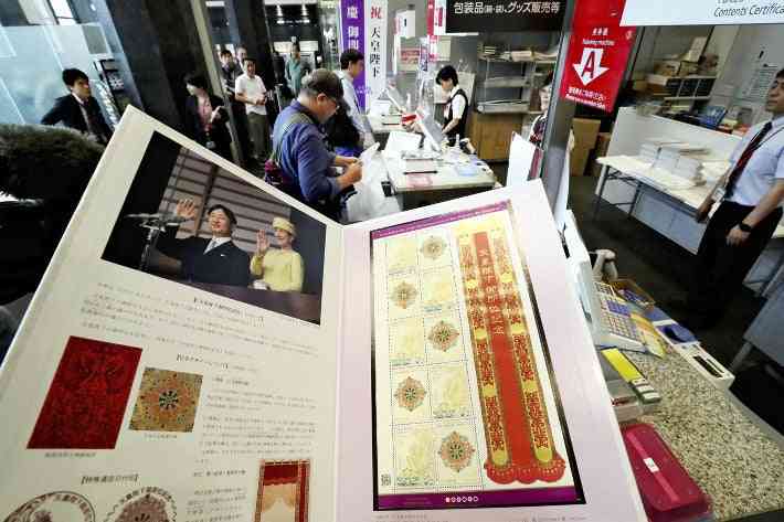 即位記念切手を発売、開始前から長い列「時代の節目で貴重」 : ニュース : 令和・新時代 : ニュース : 読売新聞オンライン