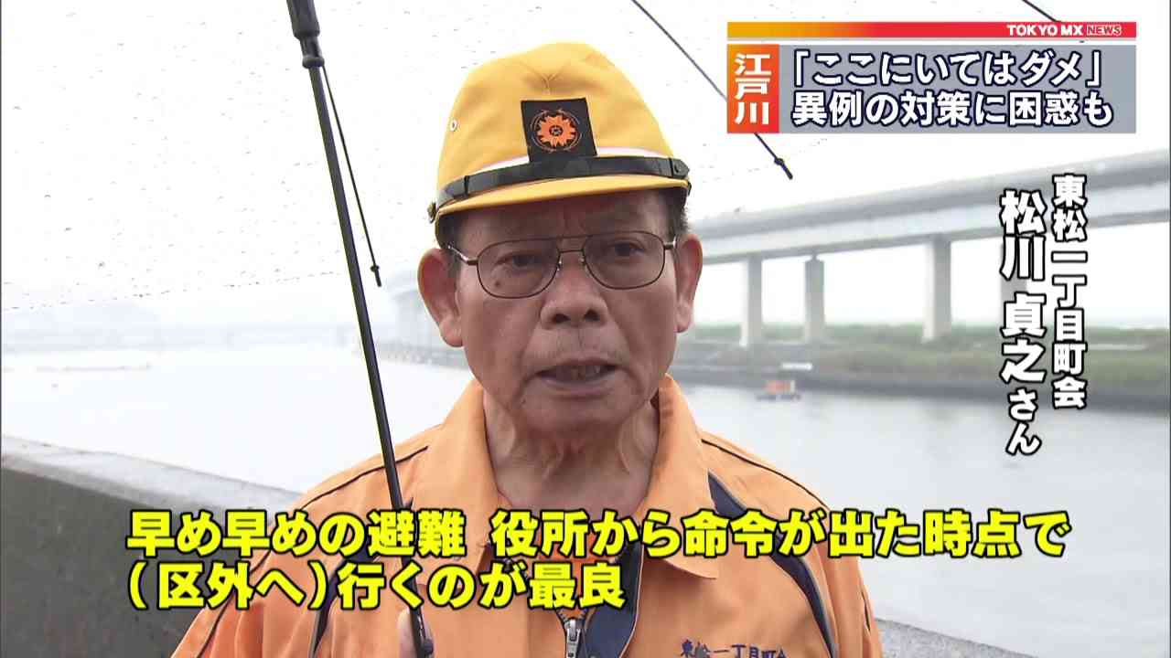 「ここにいてはダメ」　東京・江戸川区が異例の対策 - YouTube