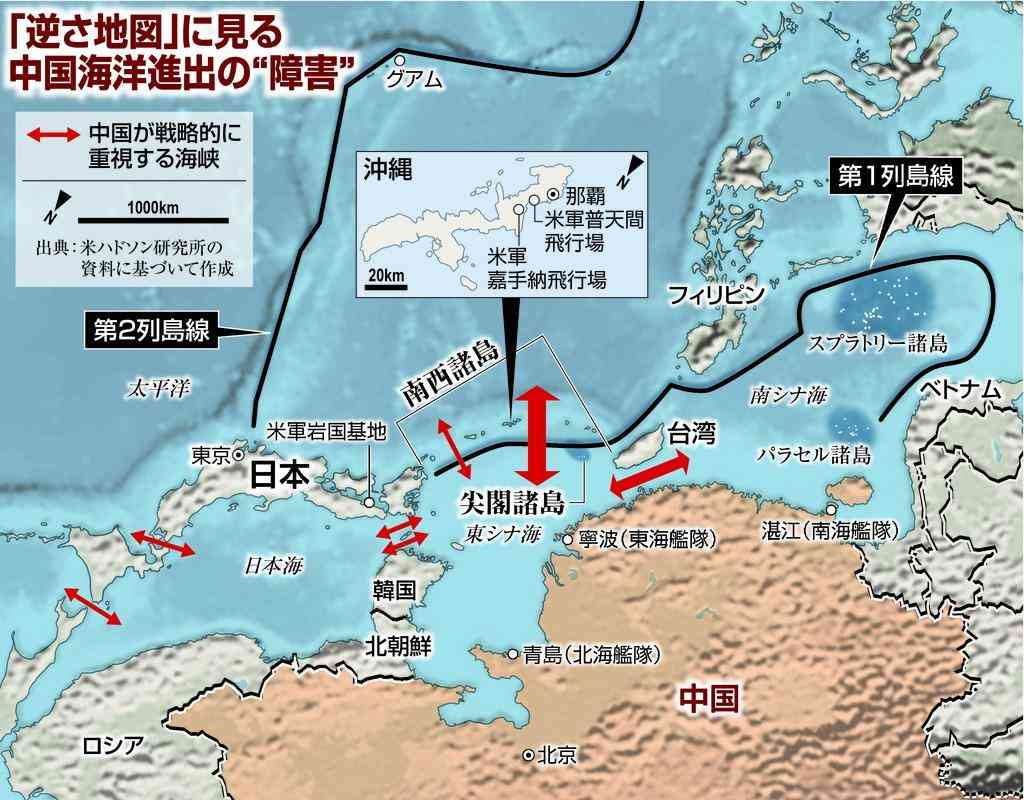 中国、海洋覇権へ「列島線」突破狙う　米国、海軍力増強で対応（1/2ページ） - 産経ニュース
