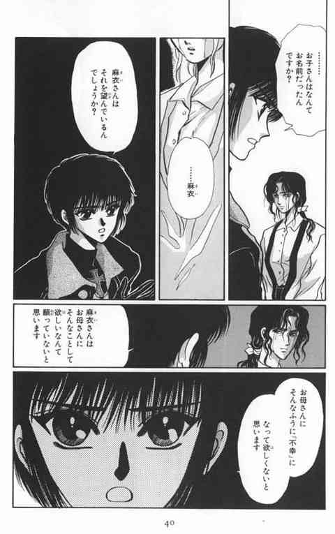 苦手な設定【漫画、ドラマ、映画など】