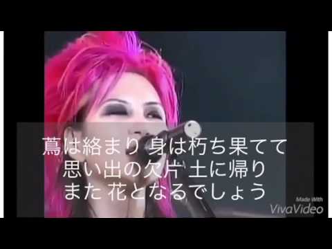 HURRY GO ROUND 歌詞付 - YouTube