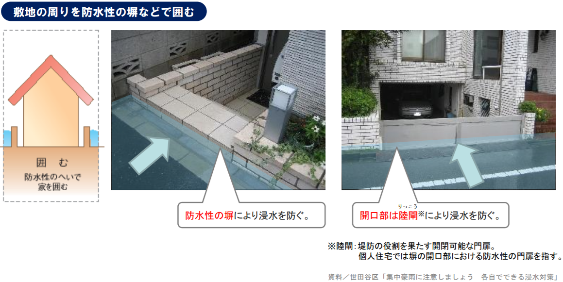 あなたの家の「災害リスク」が一目瞭然?国土地理院のサイトが話題に