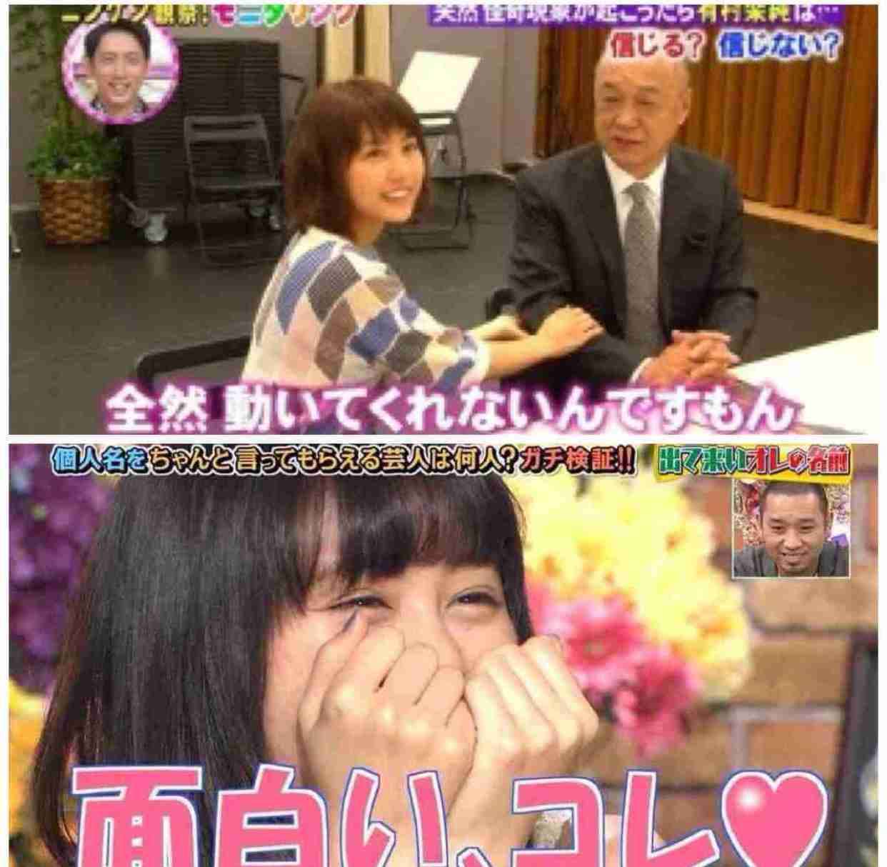 有村架純「共演の男性に頼りたいときもある…」
