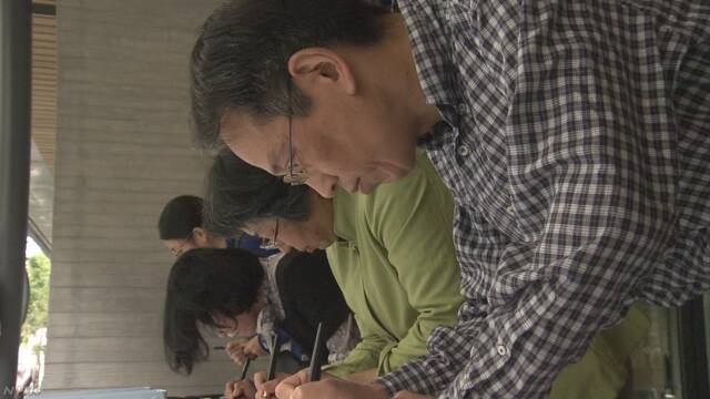 即位礼正殿の儀 京都市役所の記帳所に全国各地から人 | NHKニュース