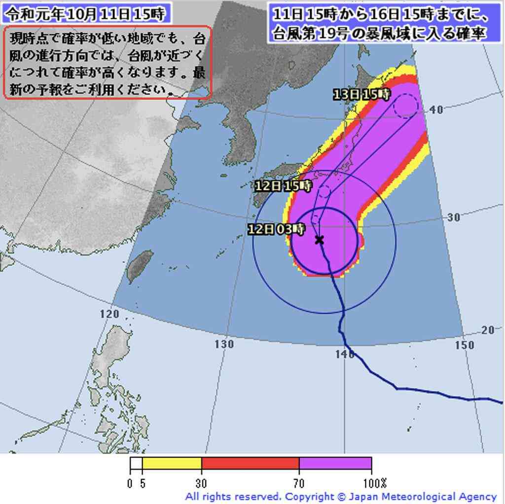 【台風19号】直撃なら死者8000人、被害総額115兆円の予測も　東京23区は3割浸水 (1/3) 〈dot.〉｜AERA dot. (アエラドット) 