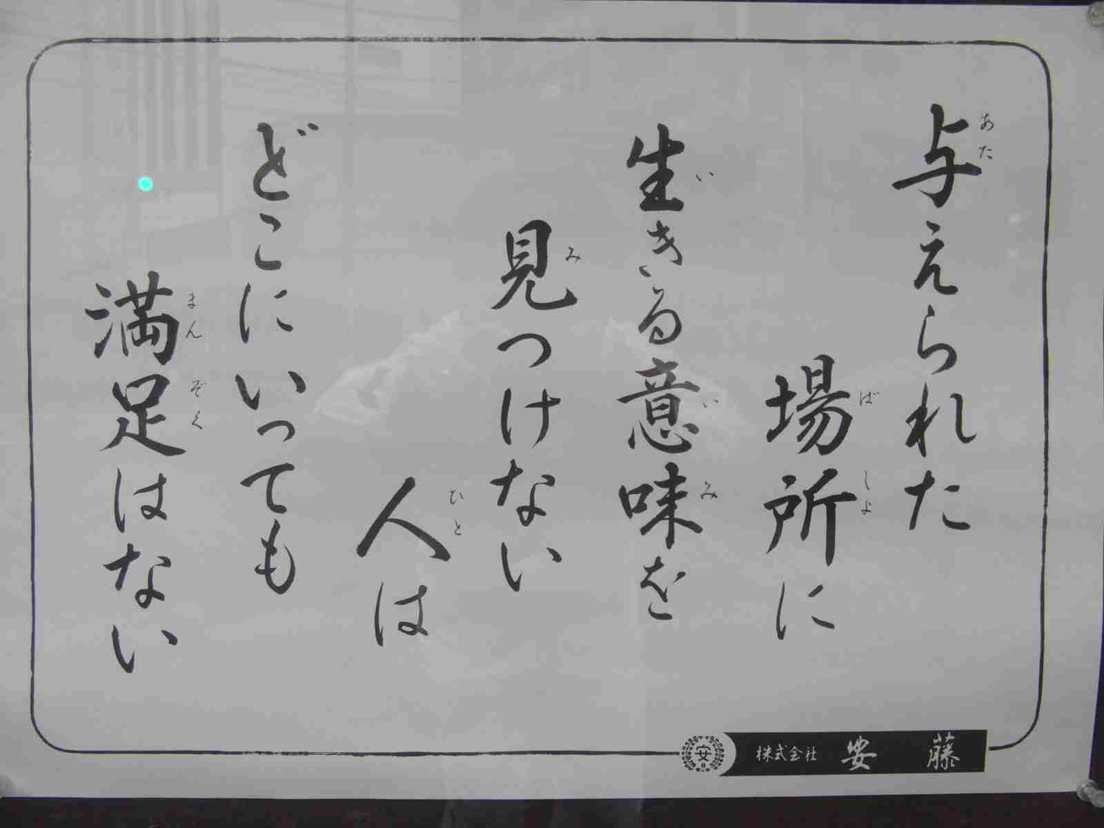 「鬼滅の刃」好きな人〜!!Part5