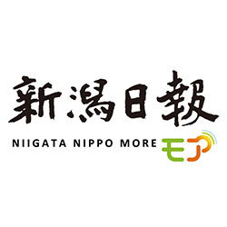 Cookieを有効にしてください|新潟日報モア