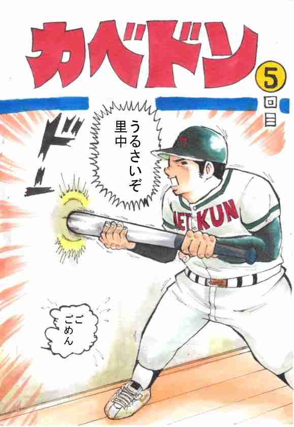 コラに見えるけどコラじゃない画像