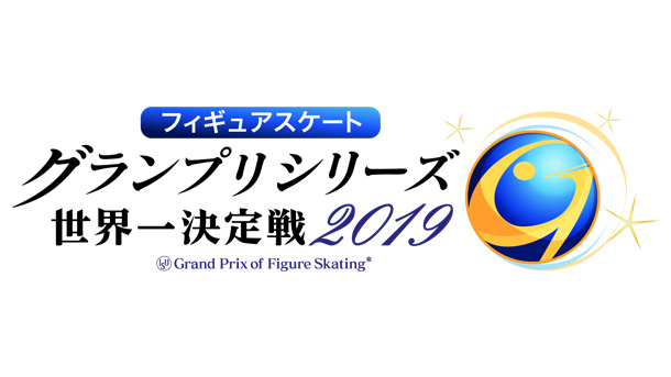 【実況・感想】フィギュアグランプリシリーズ2019　カナダ大会　男女ショート
