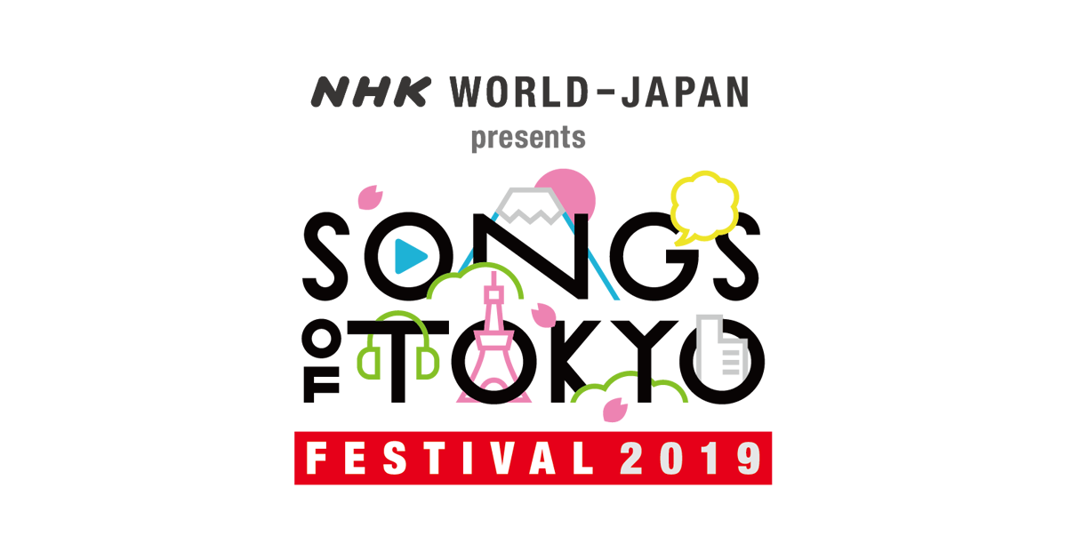 NHK WORLD-JAPAN presents SONGS OF TOKYO FESTIVAL 2019 | NHK