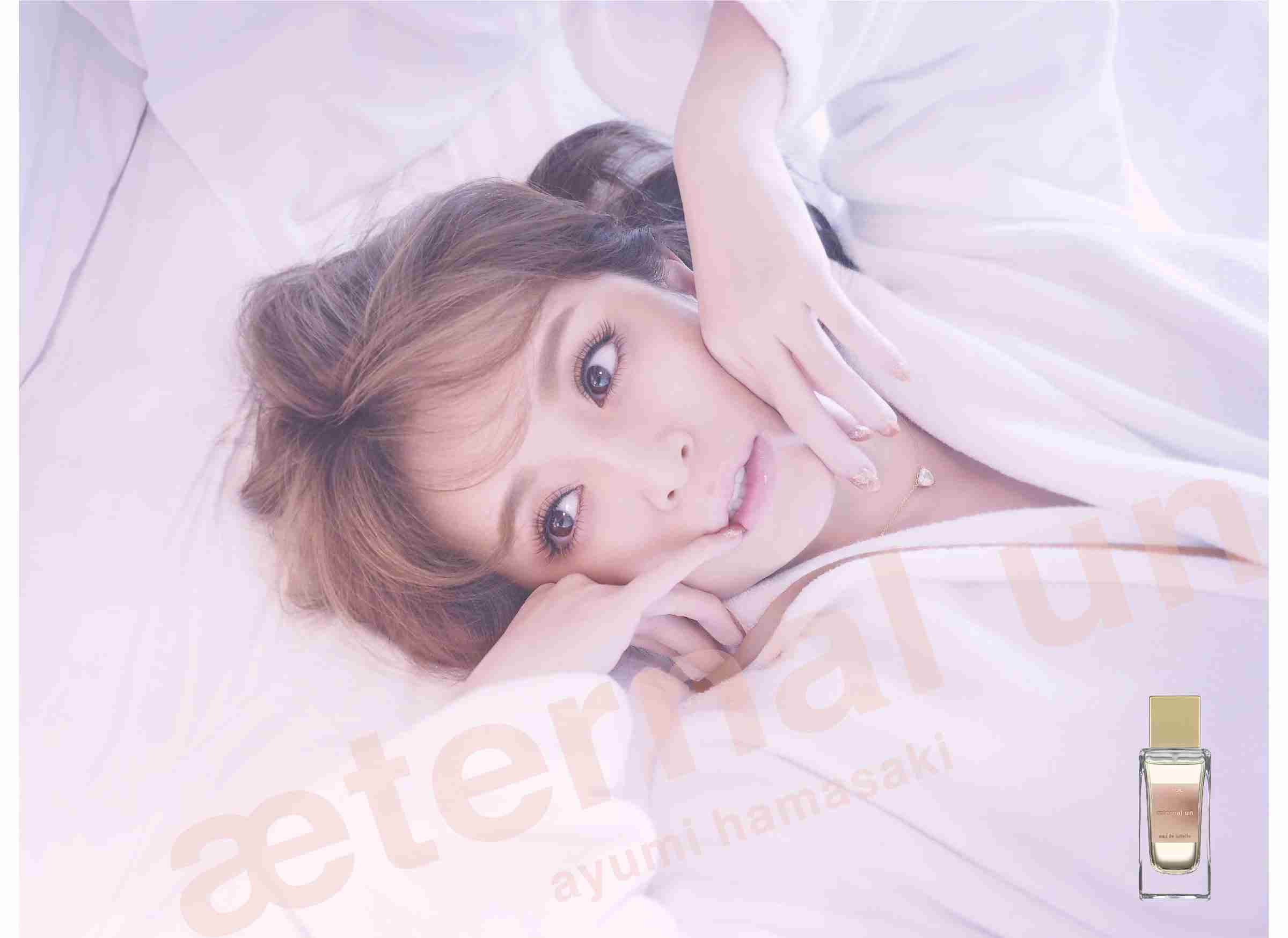 浜崎あゆみ、オリジナル香水を発売　その「値段」に驚きの声